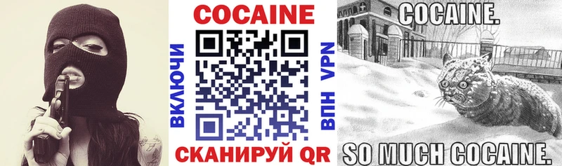 COCAIN VHQ  где можно купить   Электросталь 