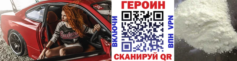 MEGA tor  Электросталь  ГЕРОИН VHQ 