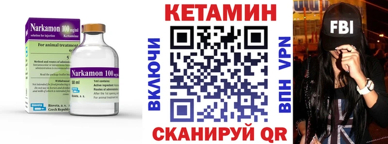 КЕТАМИН ketamine  цена наркотик  Электросталь 