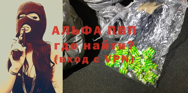 героин Вяземский