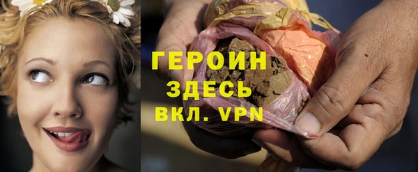 первитин Вязники
