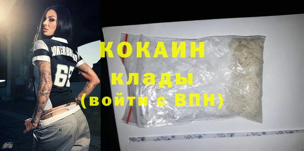 первитин Вязники
