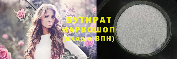 молекула духа Вязьма