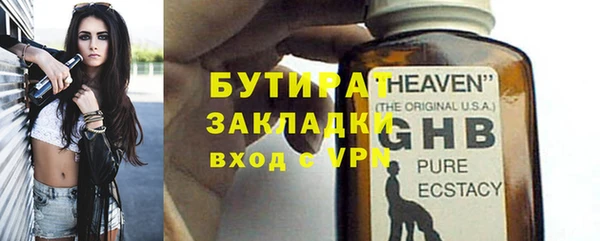 молекула духа Вязьма