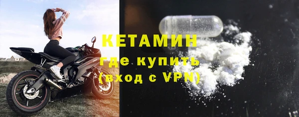 молекула духа Вязьма
