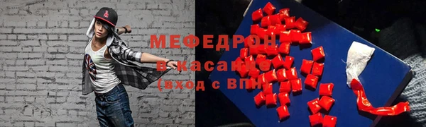 молекула духа Вязьма