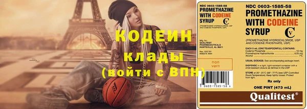 героин Вяземский