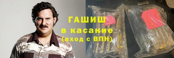 героин Вяземский