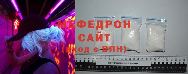 первитин Вязники