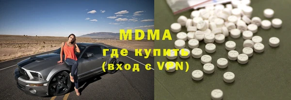 первитин Вязники