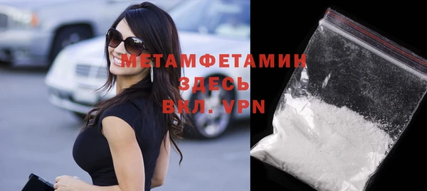 первитин Вязники