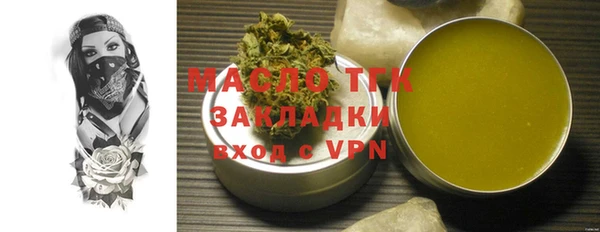 первитин Вязники