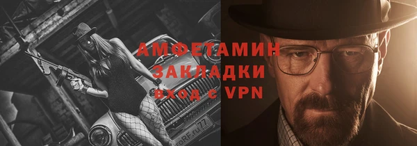 первитин Вязники