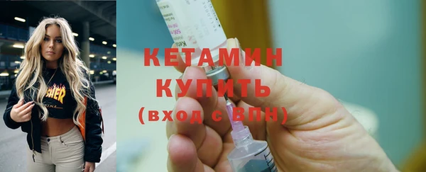 первитин Вязники
