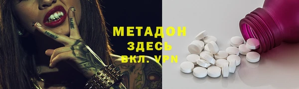 героин Вяземский