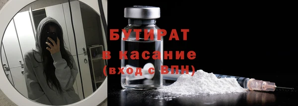 молекула духа Вязьма