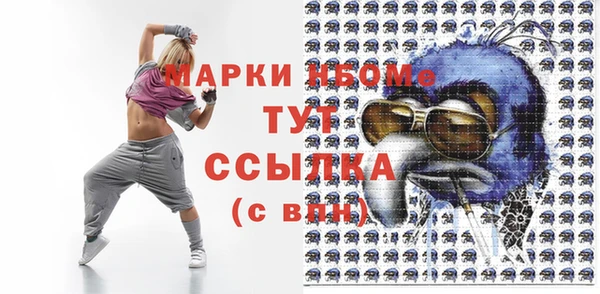 первитин Вязники