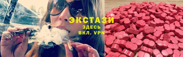 первитин Вязники