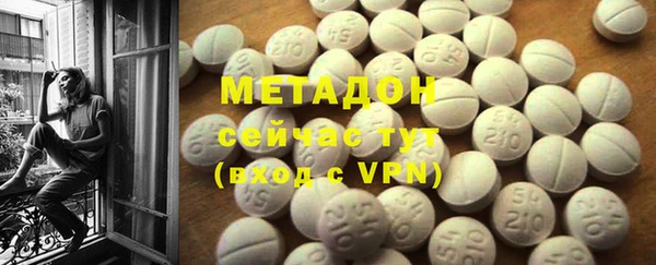 первитин Вязники