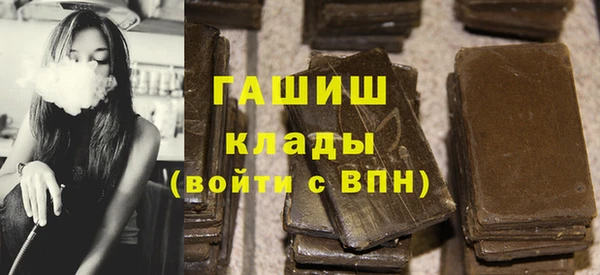 молекула духа Вязьма
