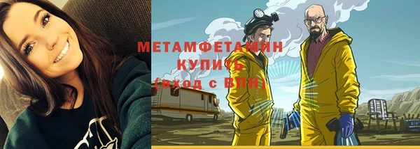 молекула духа Вязьма