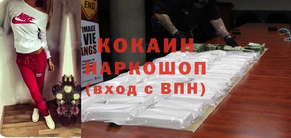 первитин Вязники