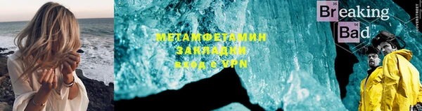 героин Вяземский