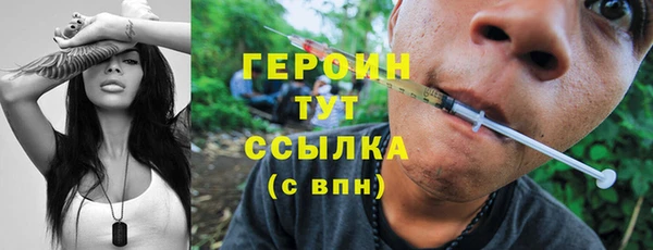 героин Вяземский