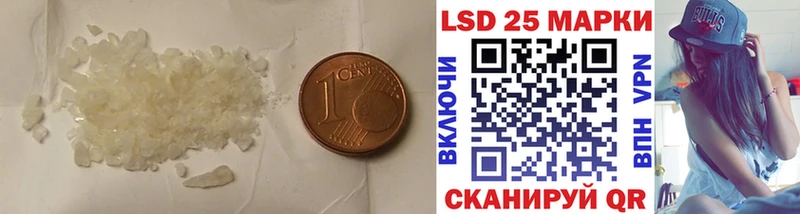 Лсд 25 экстази ecstasy  Электросталь 
