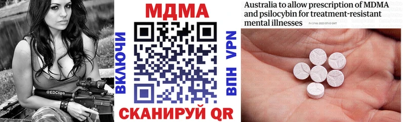 как найти   Электросталь  MDMA crystal 
