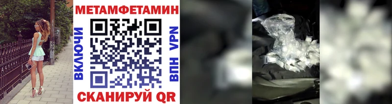 где можно купить наркотик  Электросталь  МЕТАМФЕТАМИН витя 