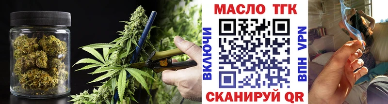 Дистиллят ТГК концентрат  Электросталь 